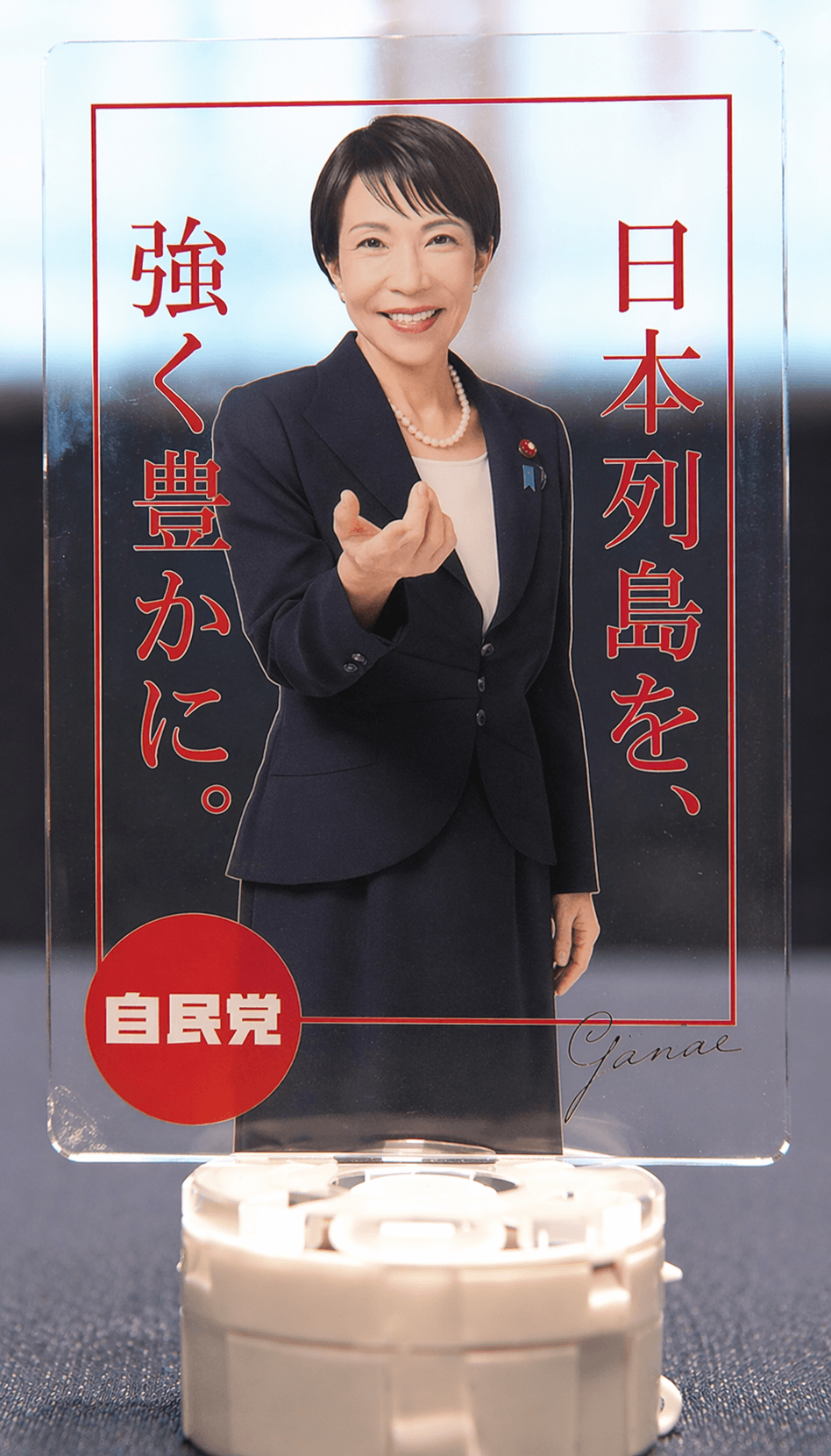 Retorceré los huevos de todos y cada uno de los gaijines con mi 右手